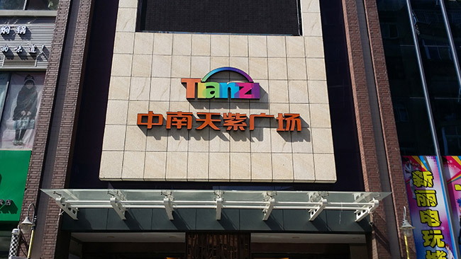 家清物業(yè)的服務(wù)效率高，確實(shí)不錯(cuò)